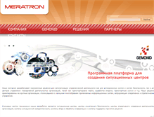 Tablet Screenshot of meratron.com